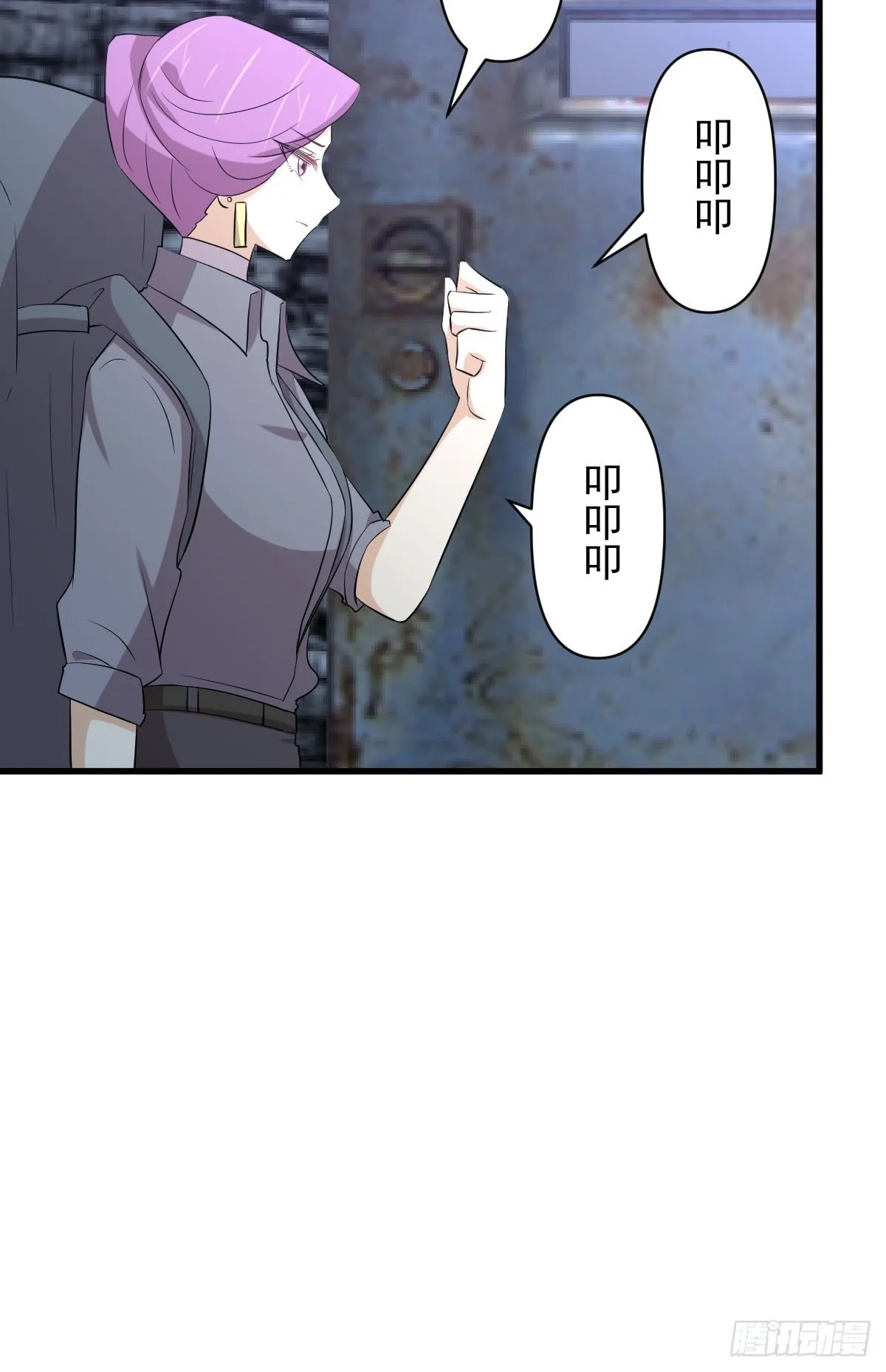 第358话 幸存之人 第5页