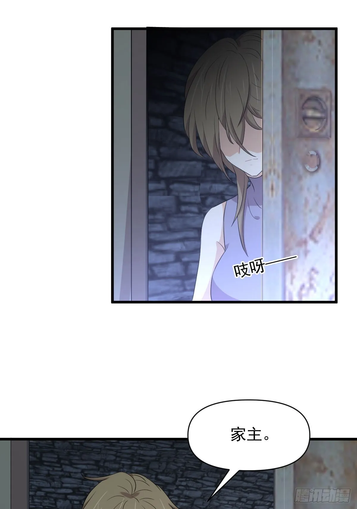 第358话 幸存之人 第6页