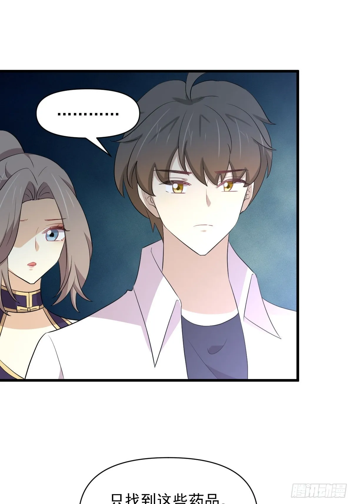 第358话 幸存之人 第10页