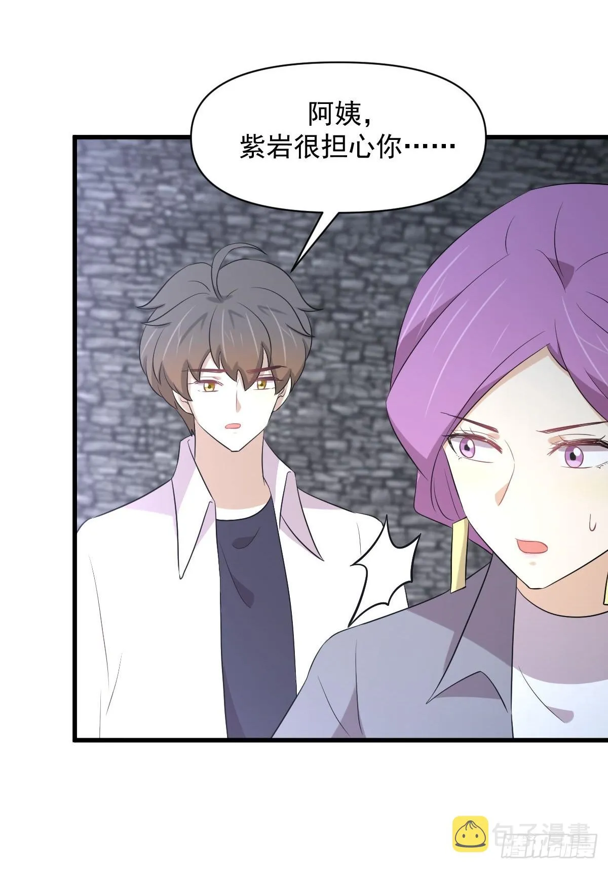 第358话 幸存之人 第12页