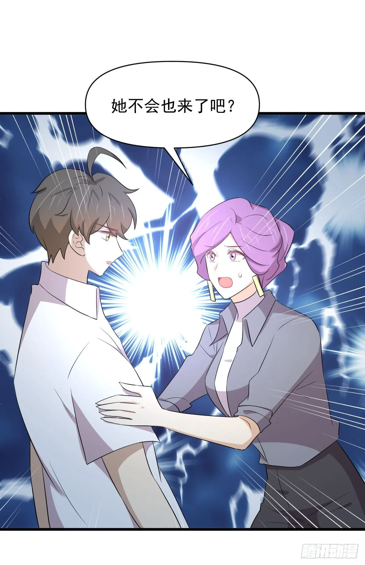 第358话 幸存之人 第13页