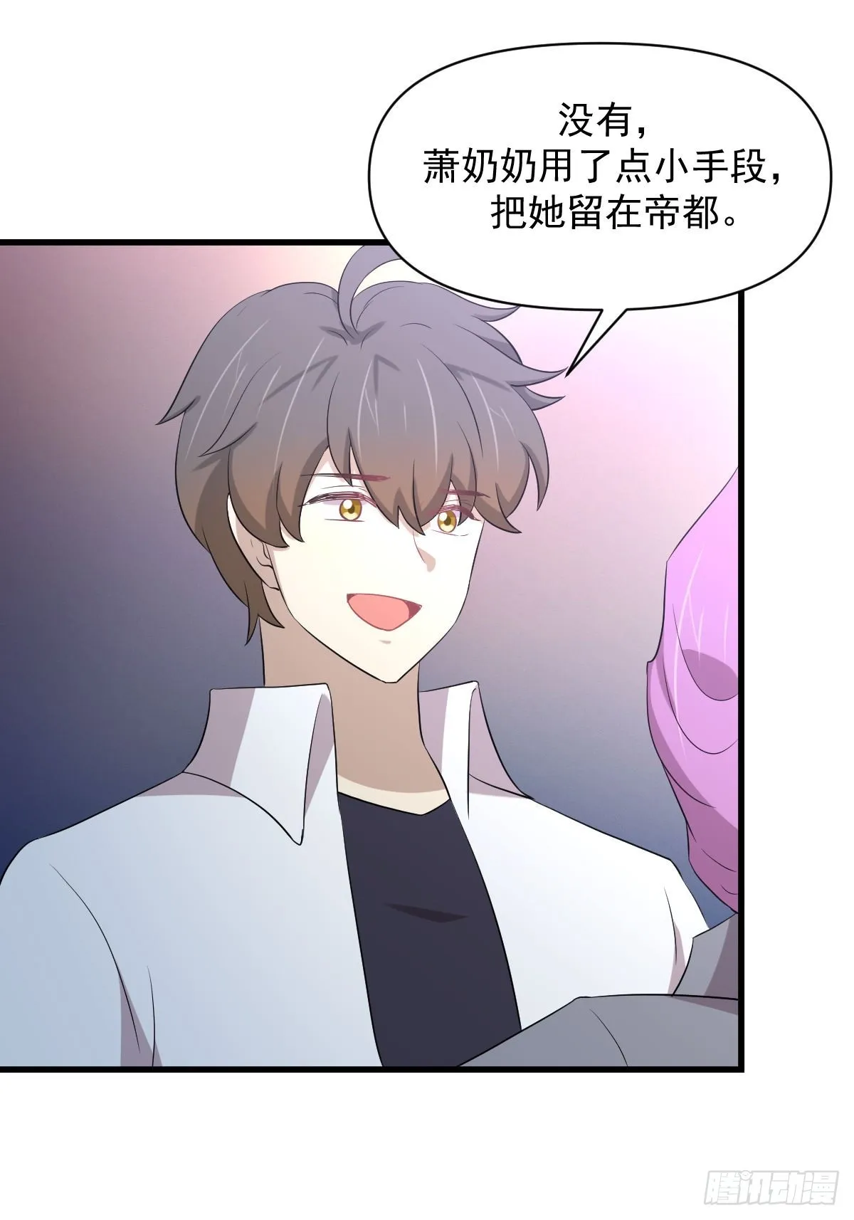 第358话 幸存之人 第14页