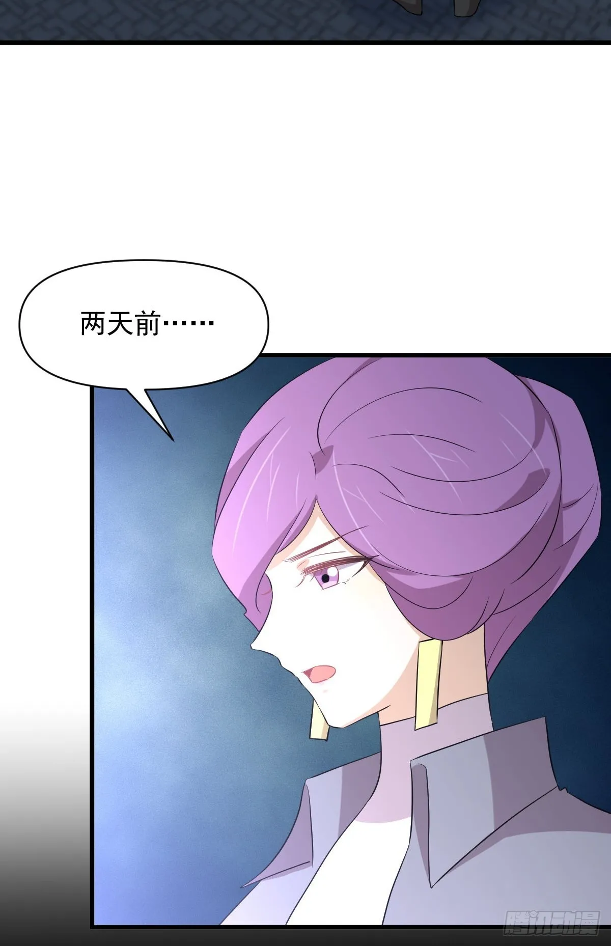 第358话 幸存之人 第17页