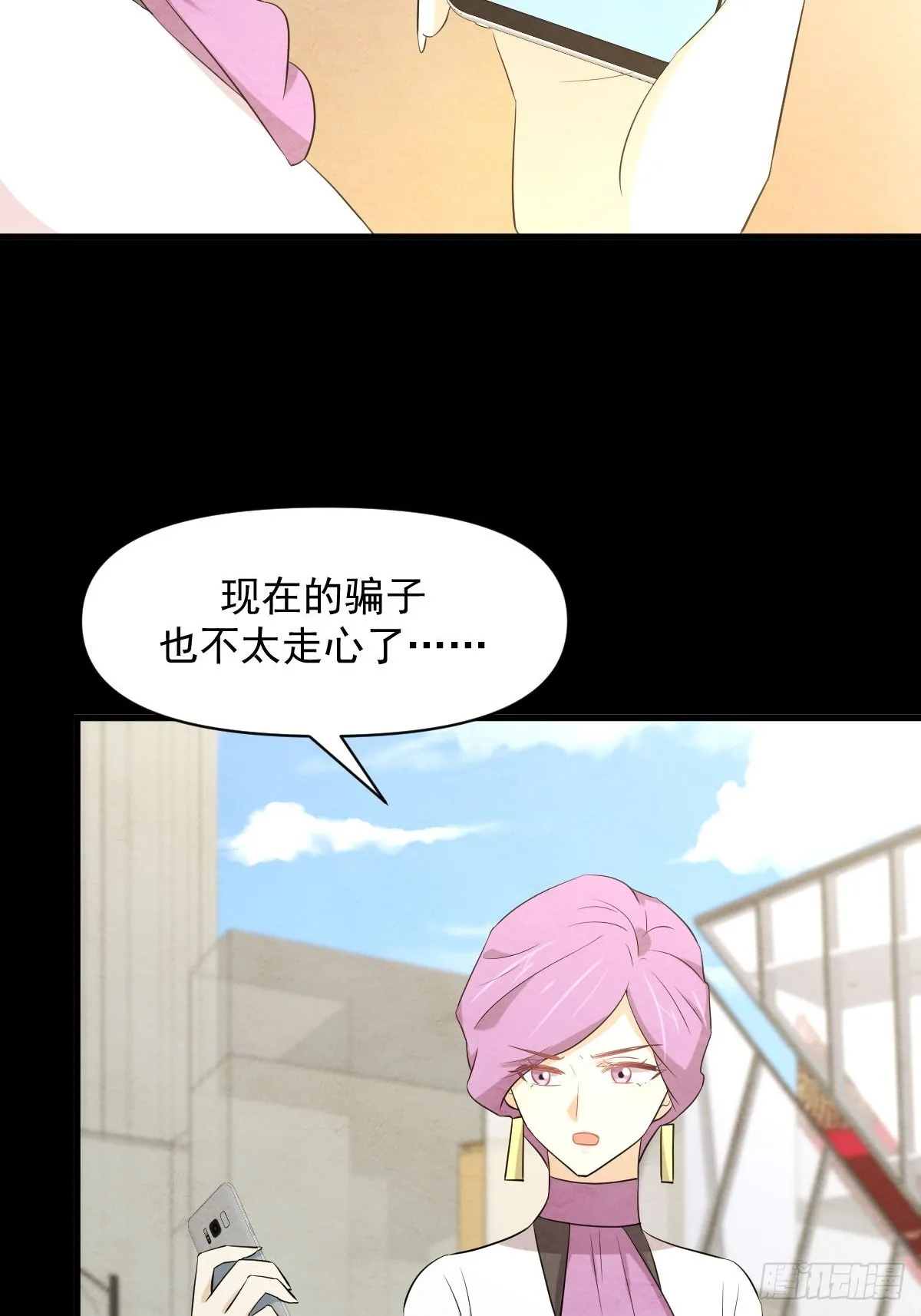 第358话 幸存之人 第19页