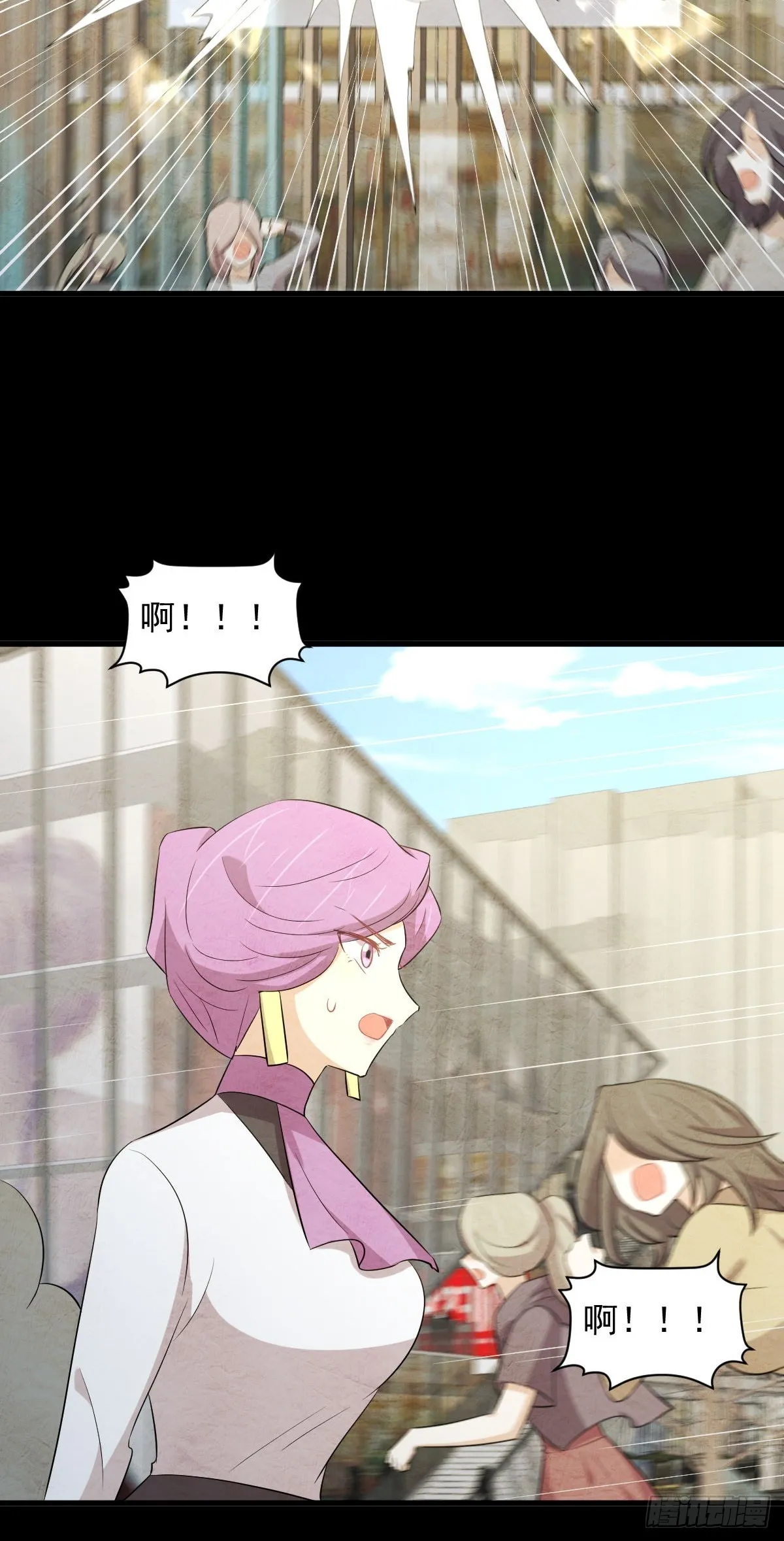 第358话 幸存之人 第25页