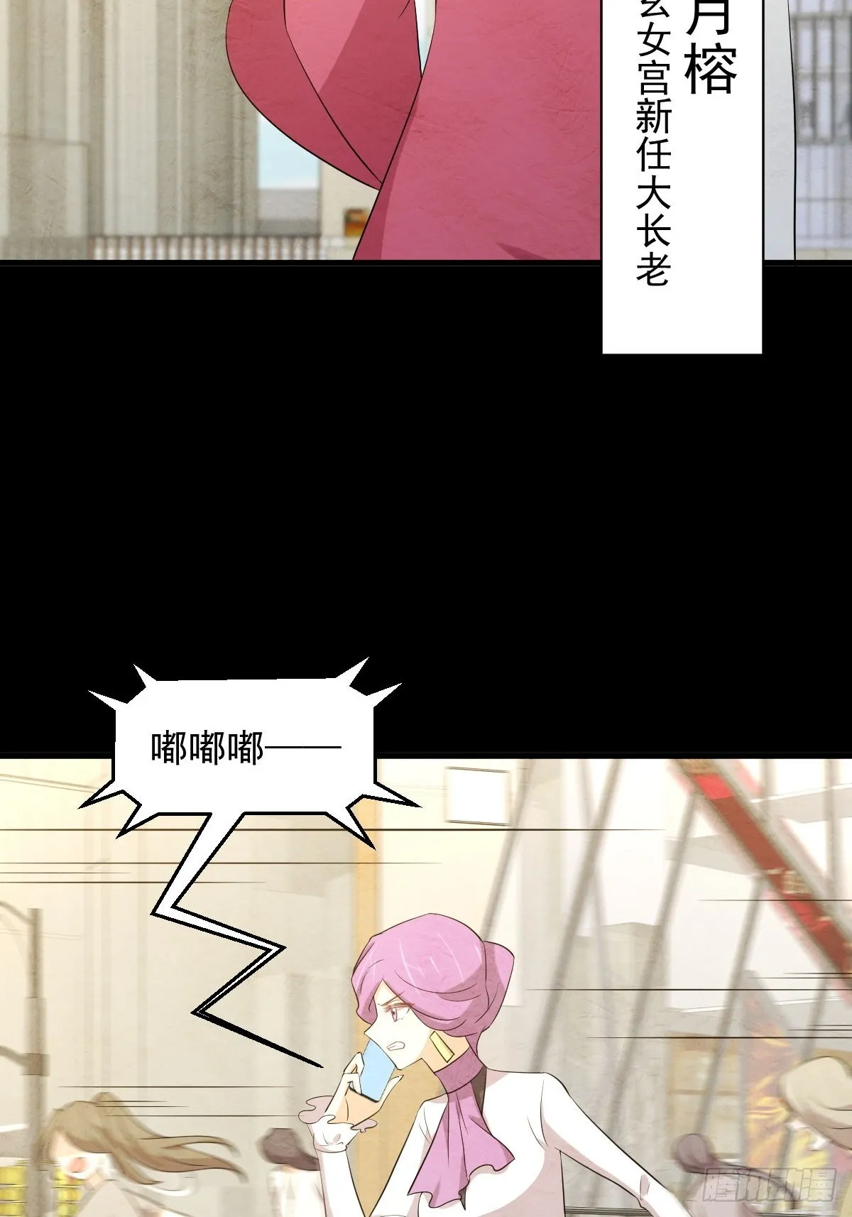 第358话 幸存之人 第28页