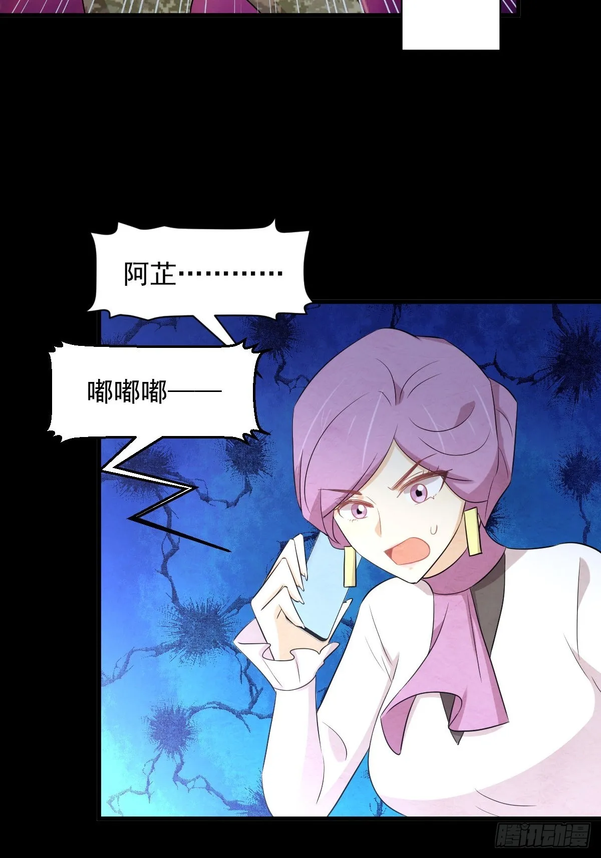 第358话 幸存之人 第31页