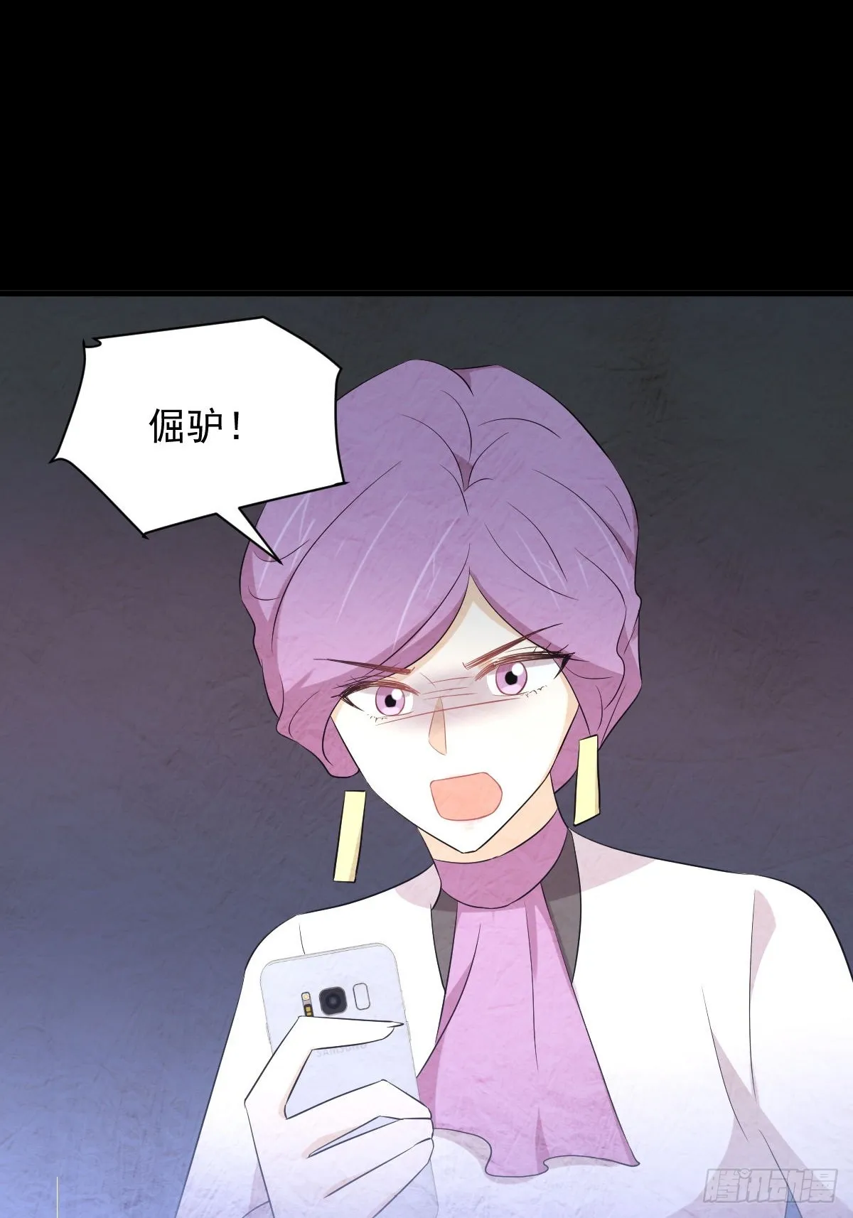 第358话 幸存之人 第32页