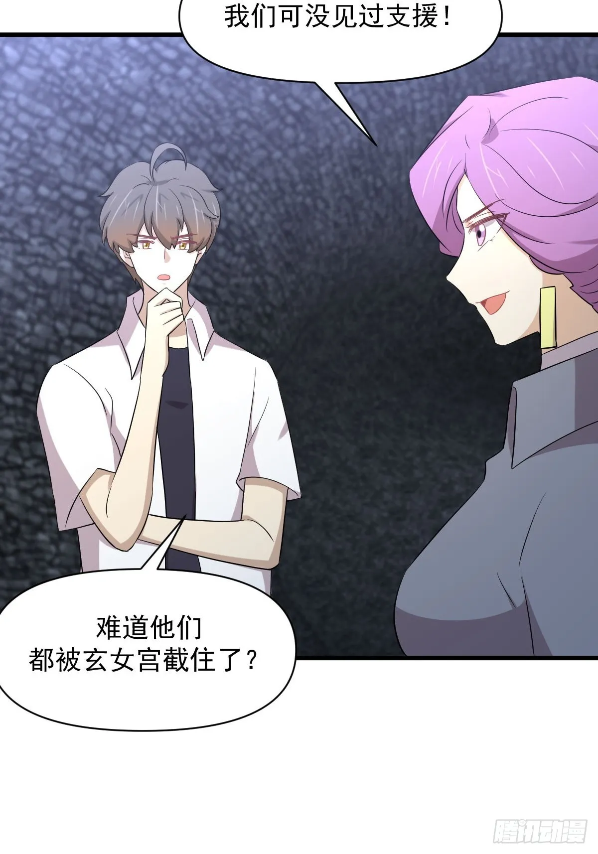 第358话 幸存之人 第36页