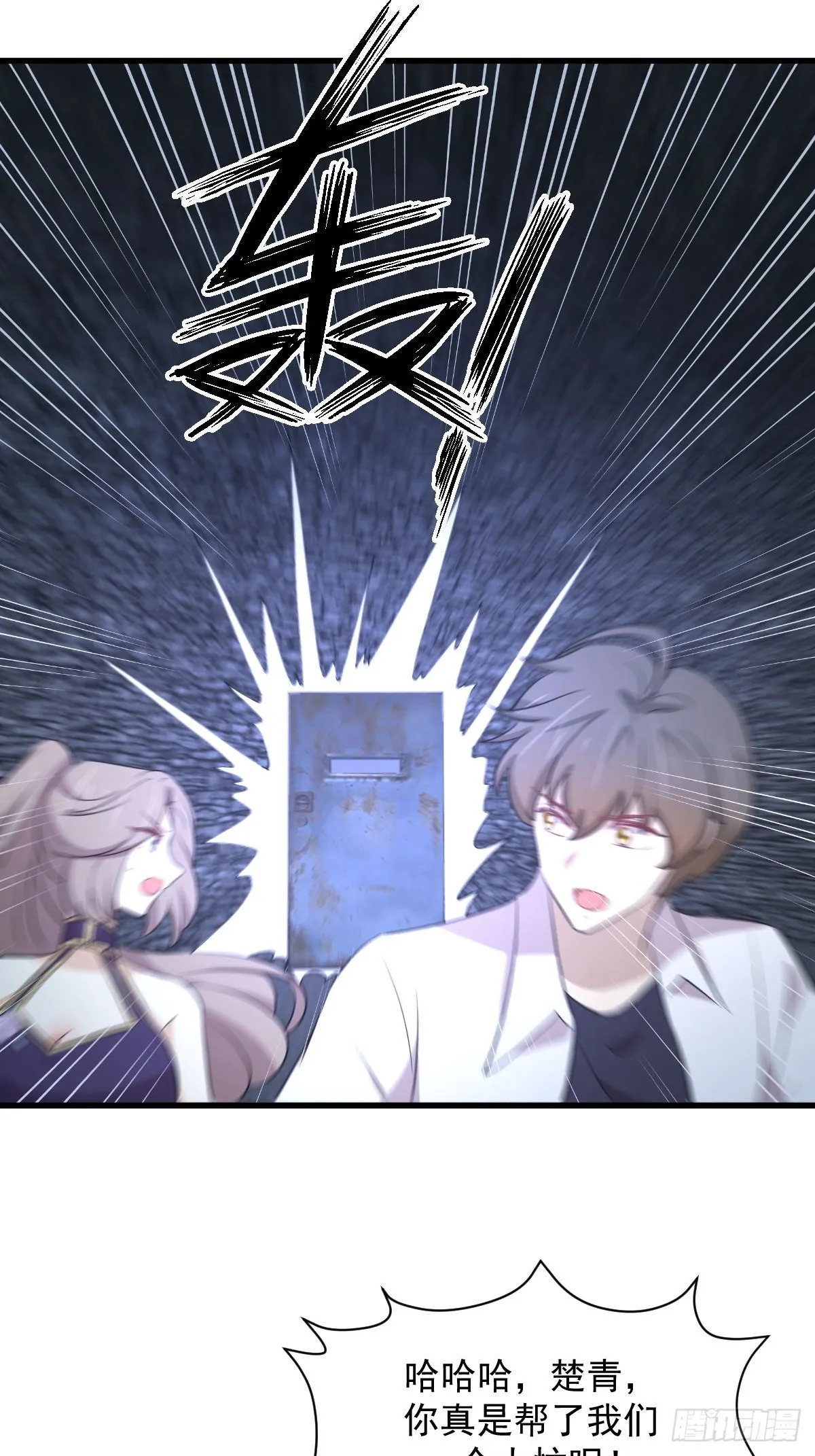 第358话 幸存之人 第38页
