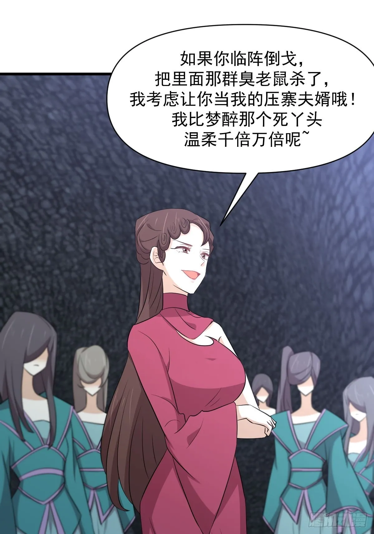 第358话 幸存之人 第40页