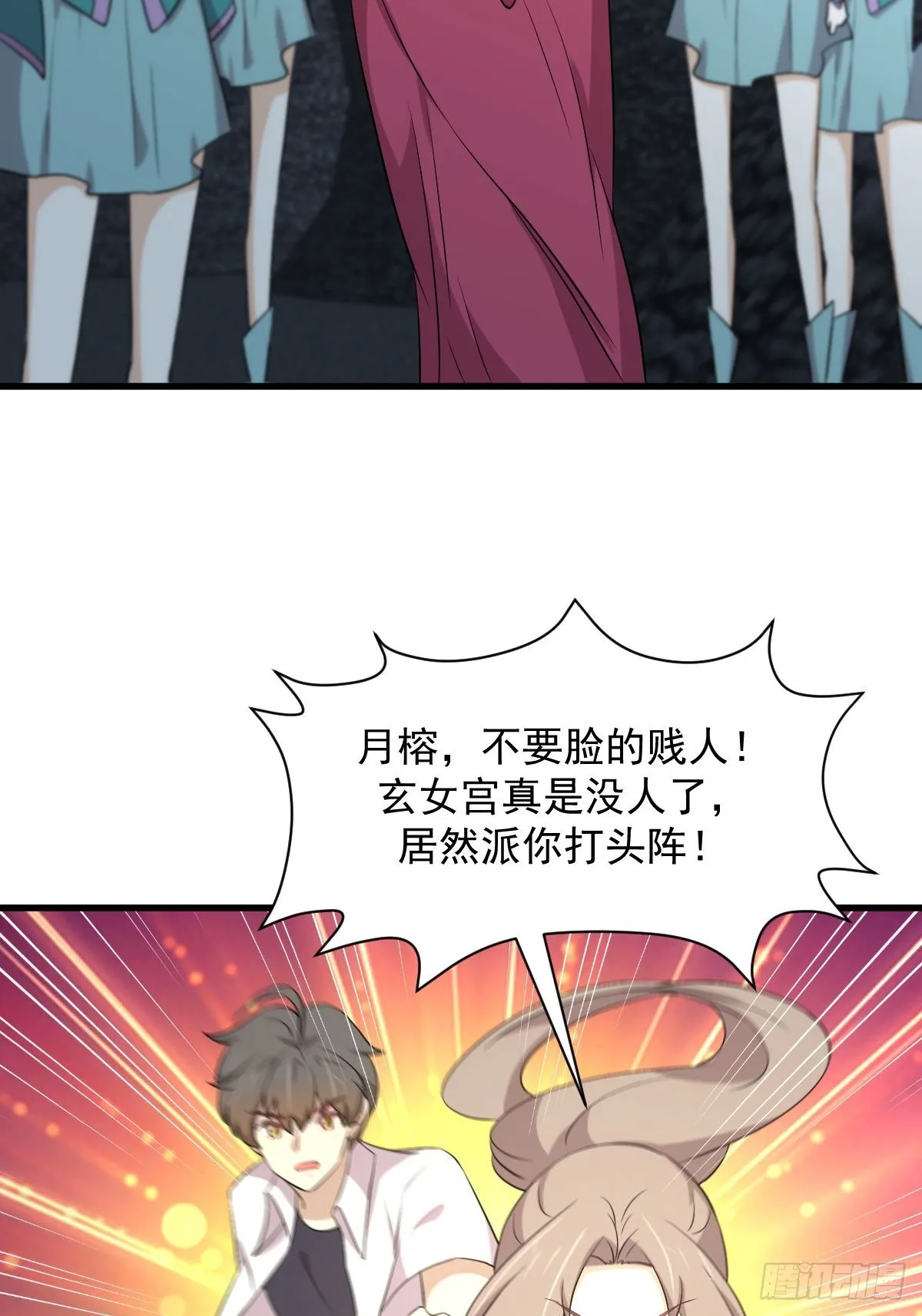 第358话 幸存之人 第41页
