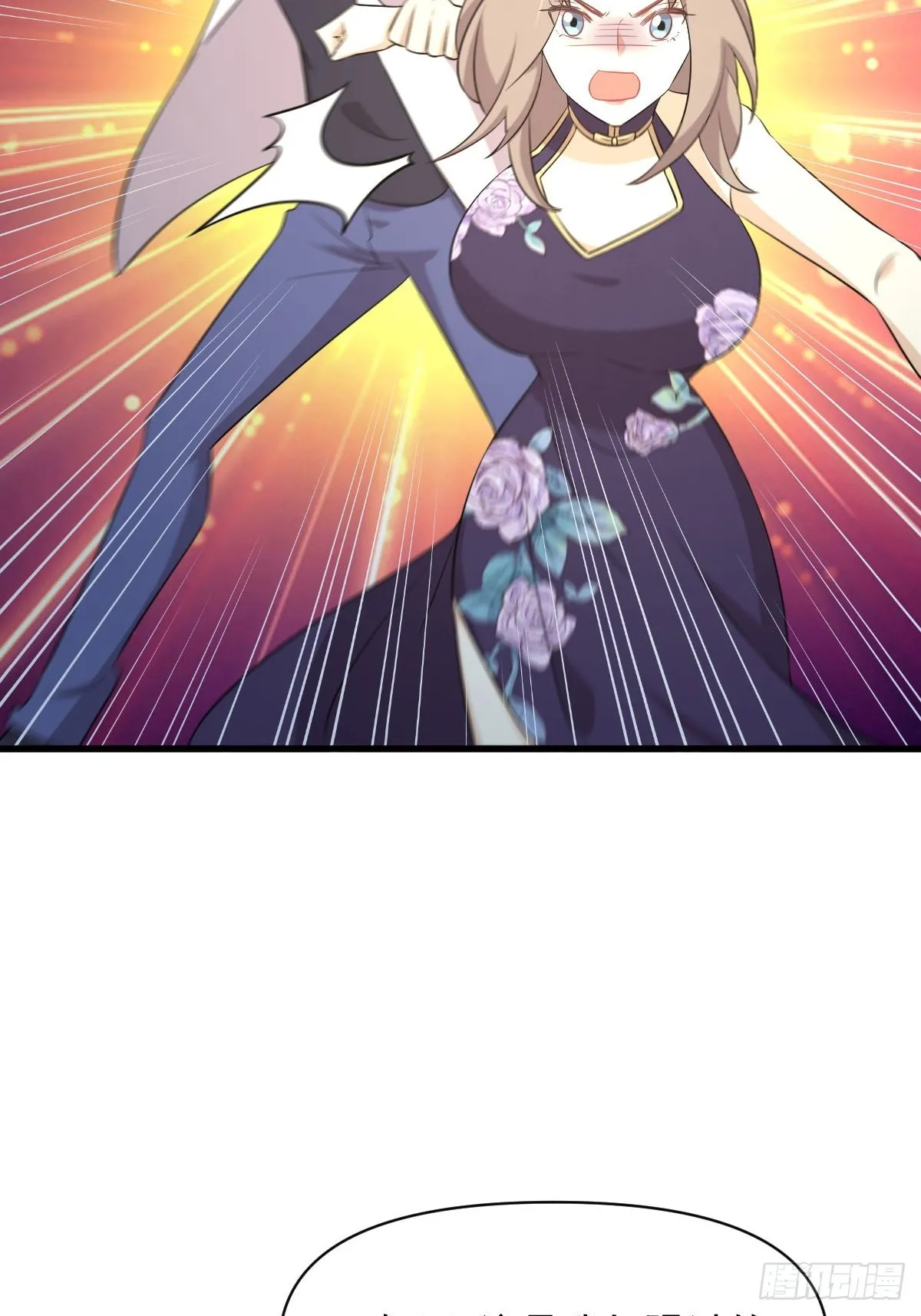第358话 幸存之人 第42页
