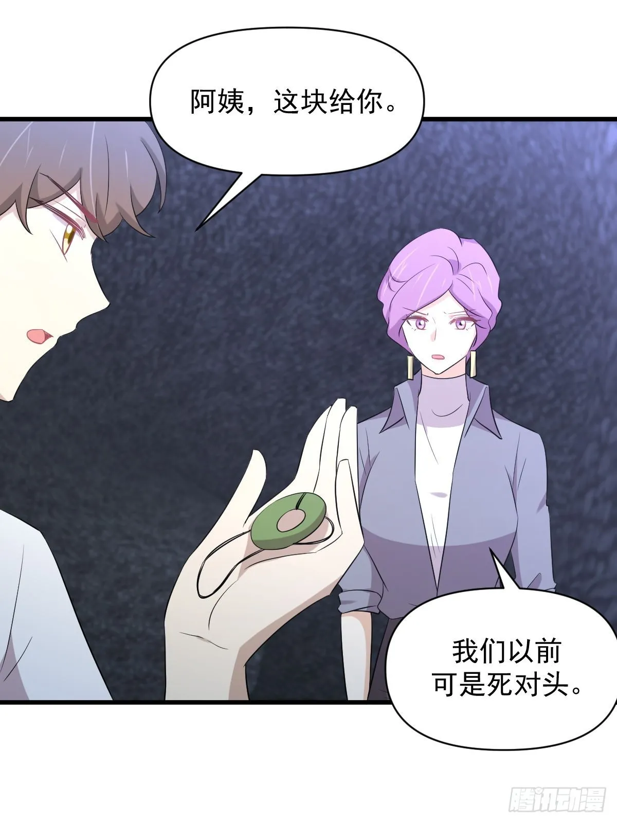 第358话 幸存之人 第44页
