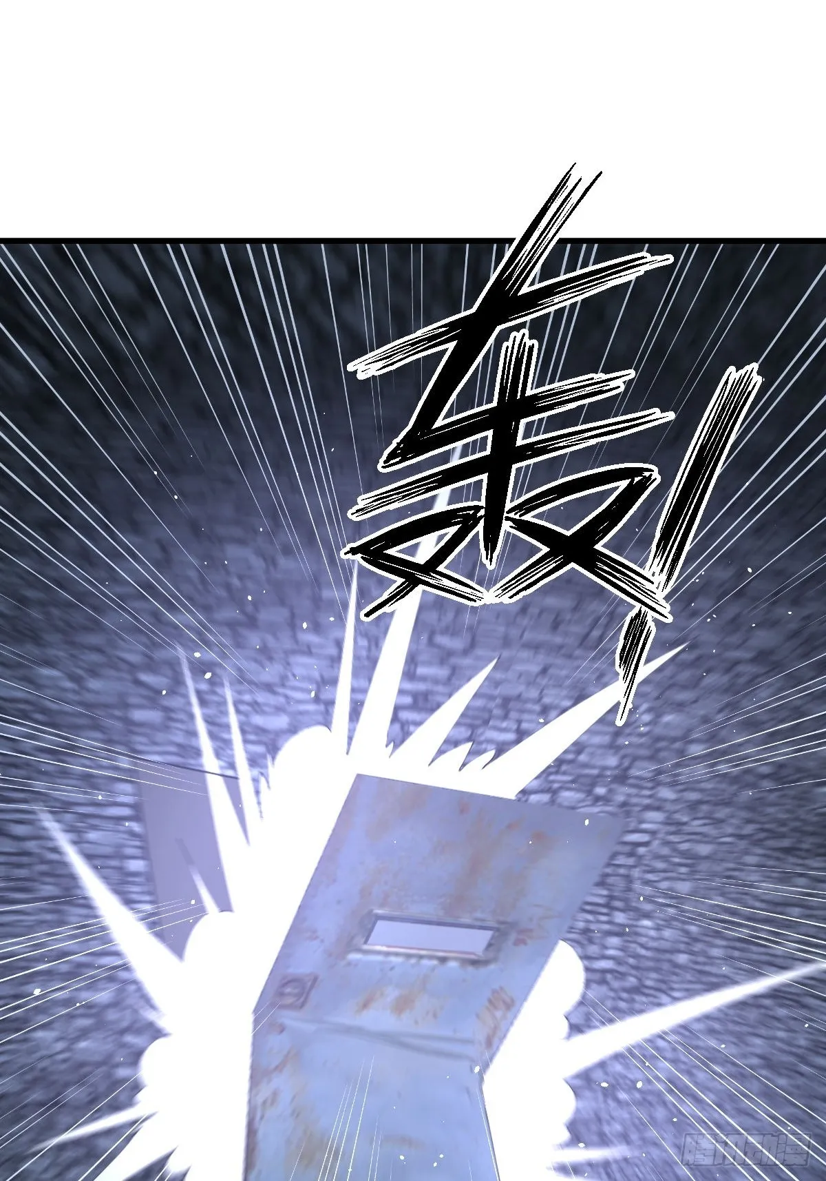 第359话 毒修 第7页