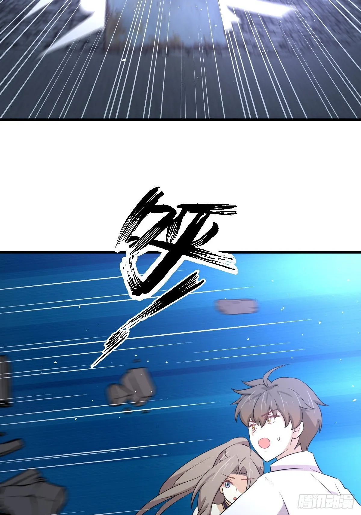 第359话 毒修 第8页