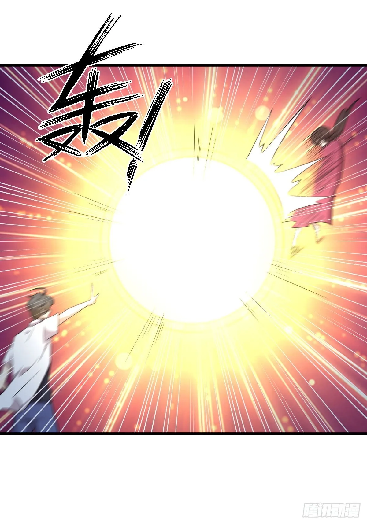第359话 毒修 第22页