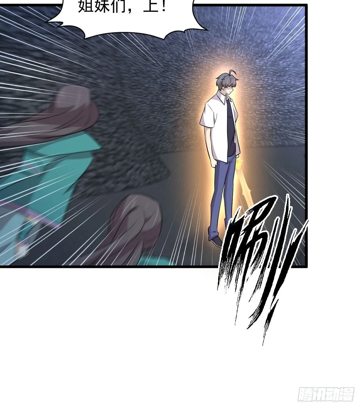 第359话 毒修 第25页