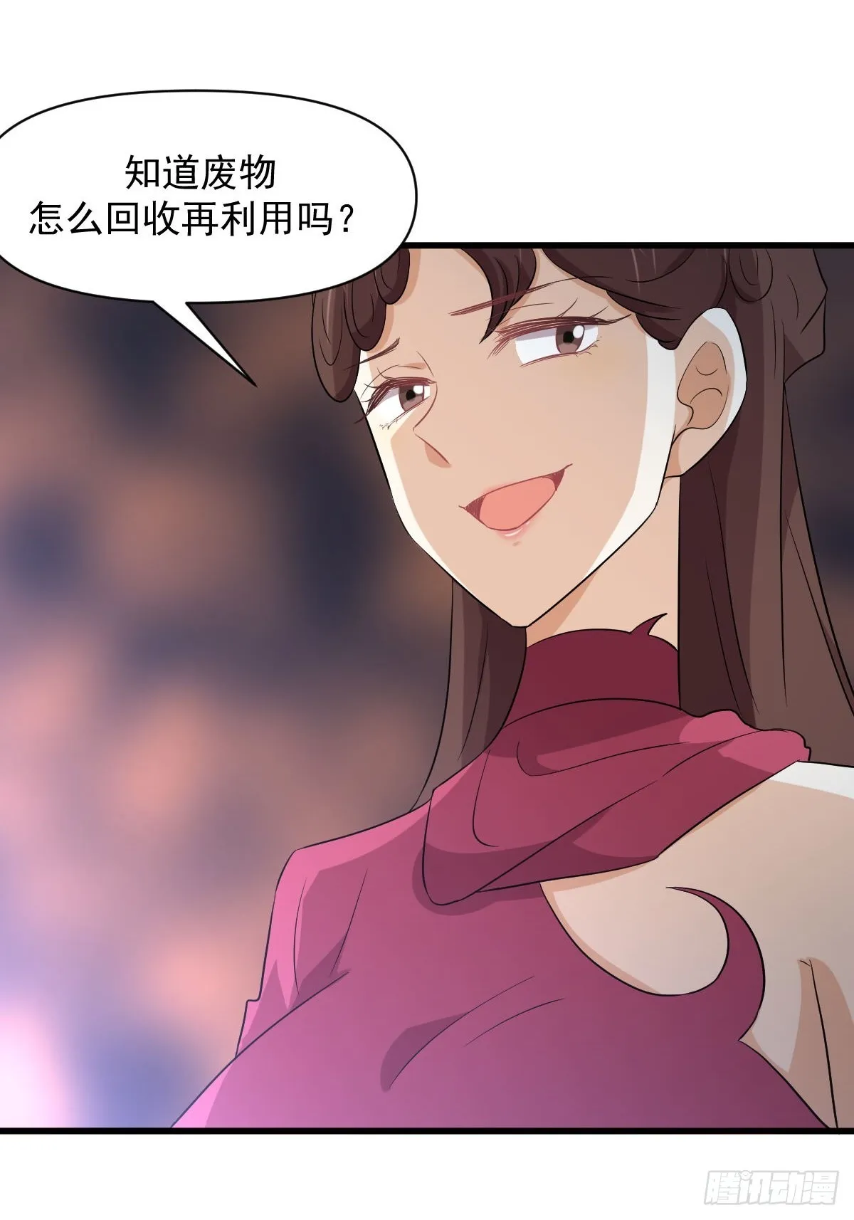 第359话 毒修 第28页