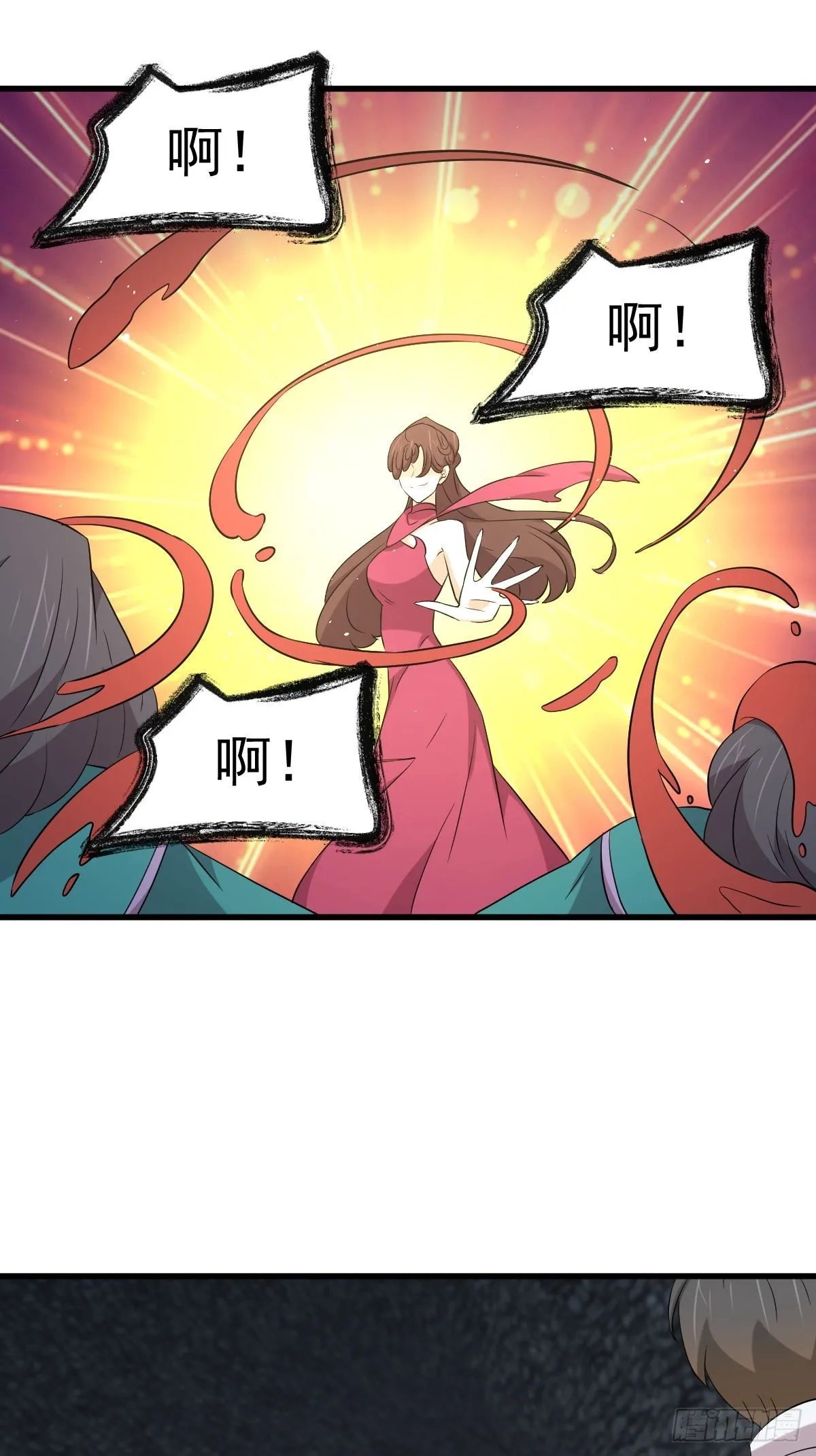 第359话 毒修 第34页