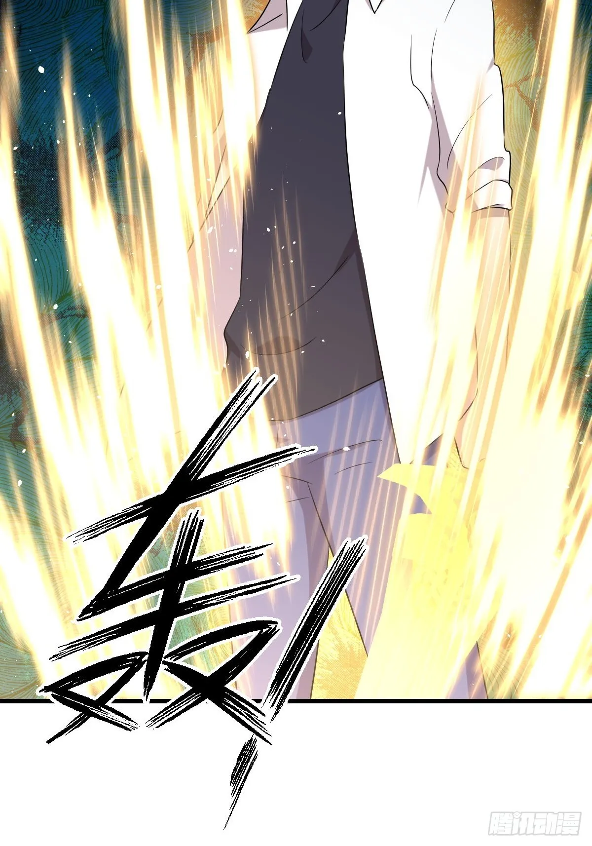 第359话 毒修 第36页