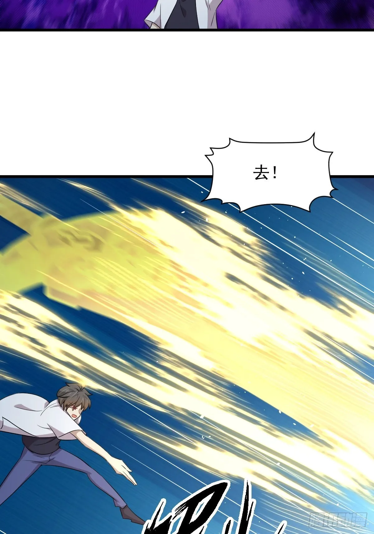 第359话 毒修 第38页