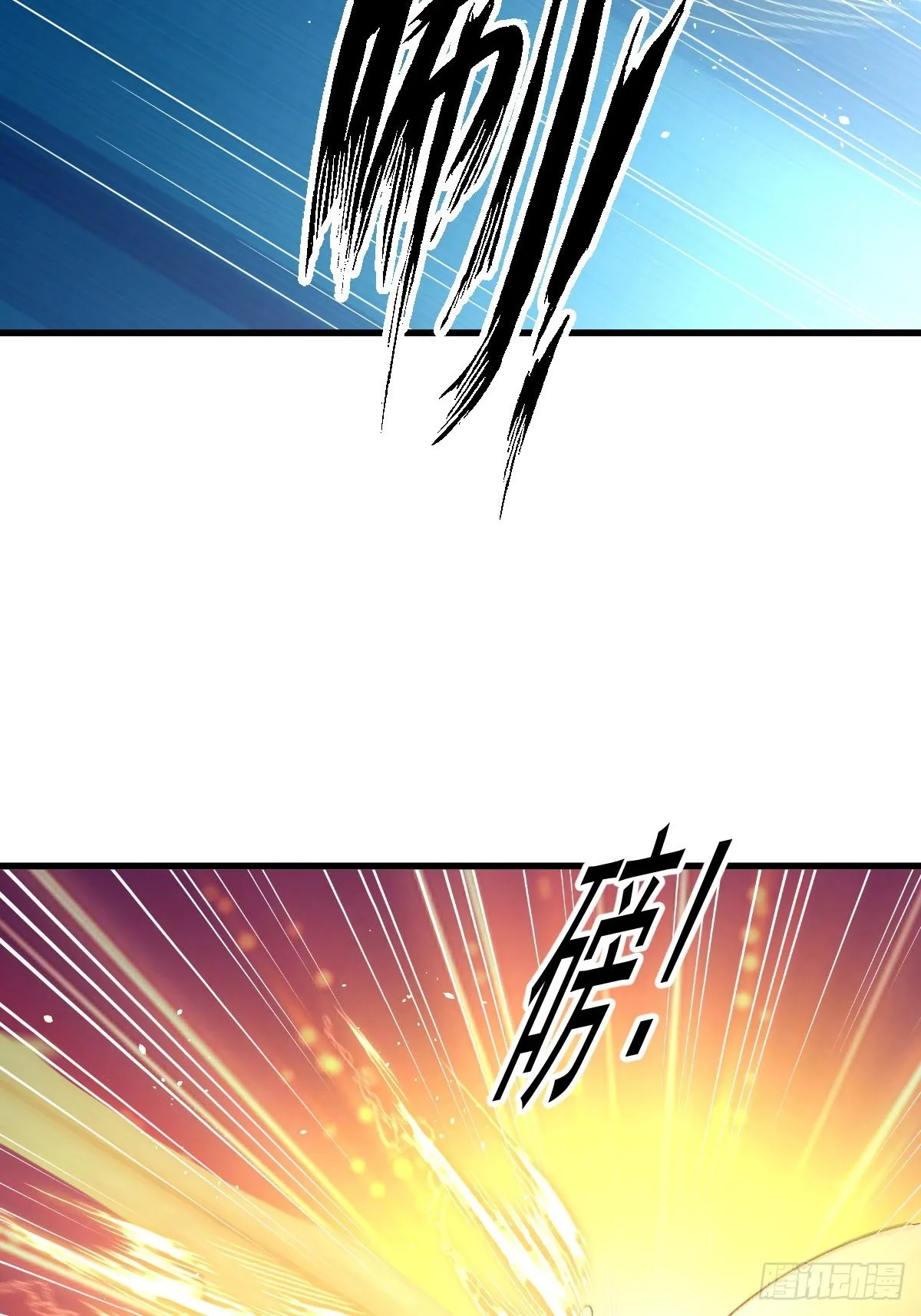 第359话 毒修 第39页