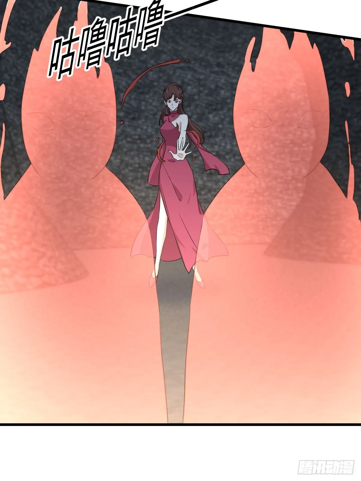 第360话 碾压 第6页