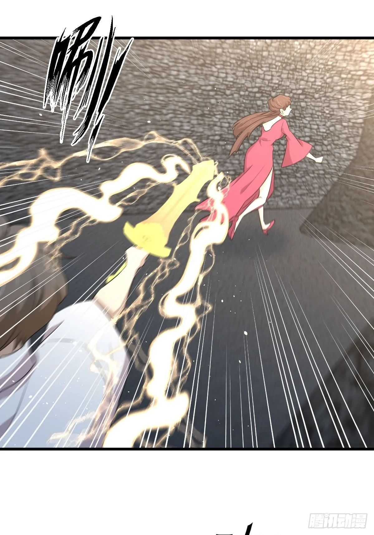 第360话 碾压 第15页