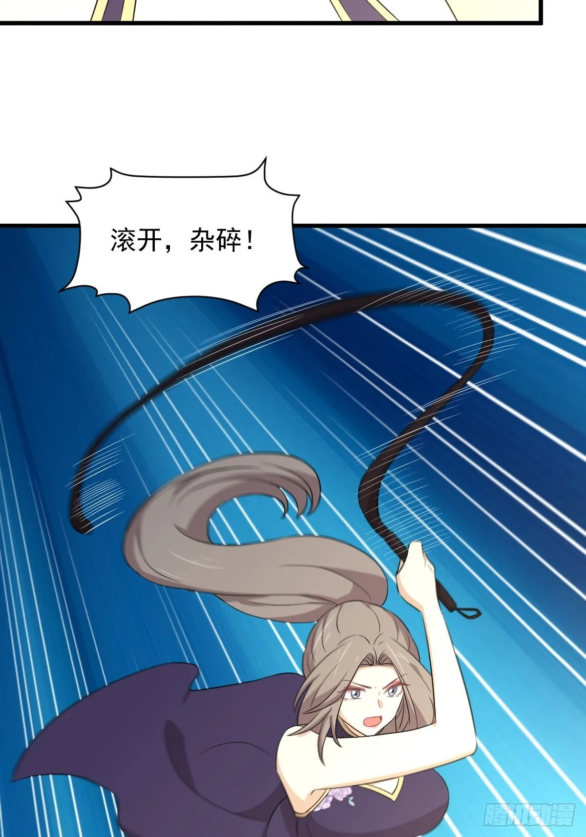 第360话 碾压 第40页