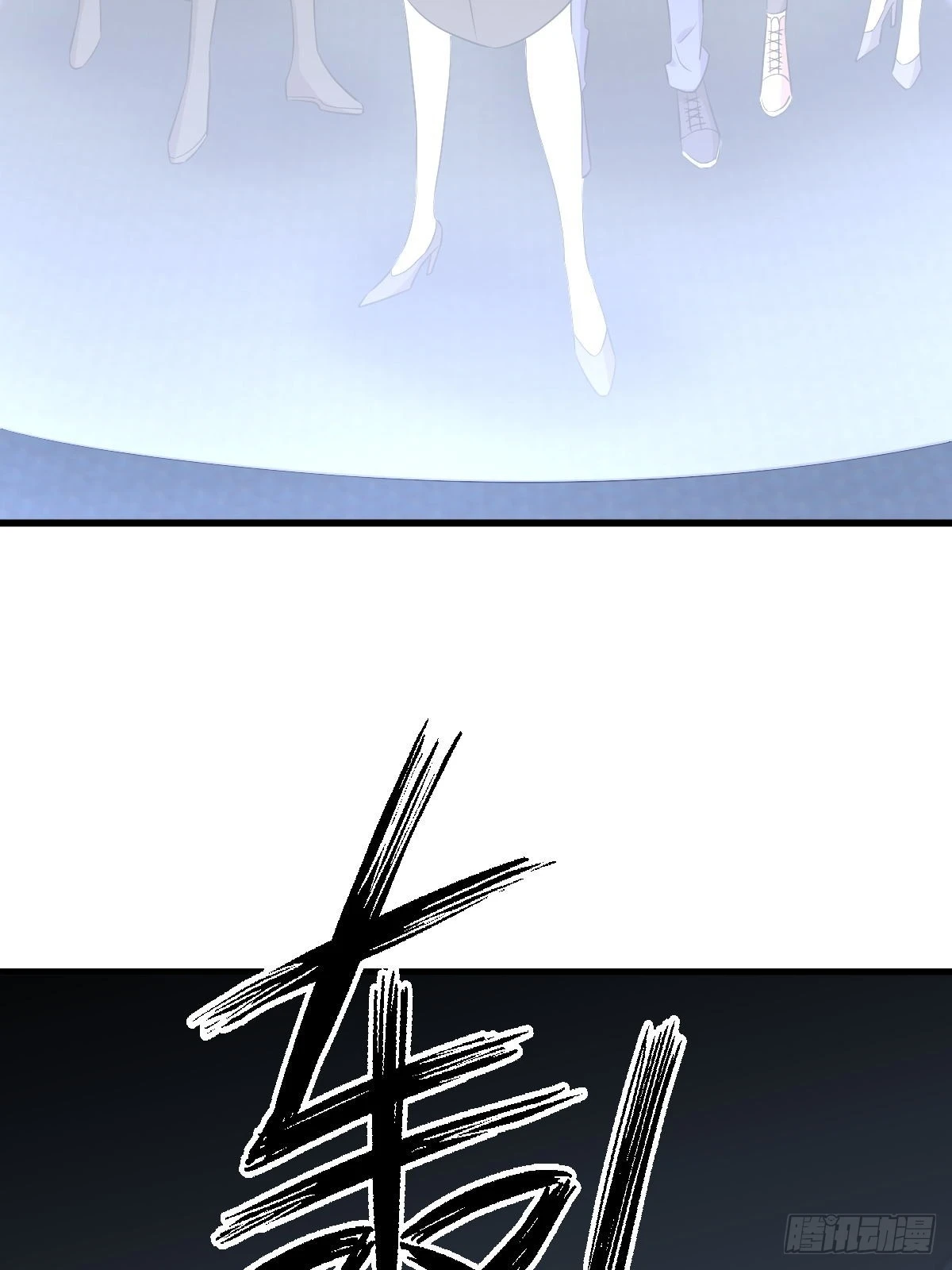 第362话 仅剩的隐匿师 第22页