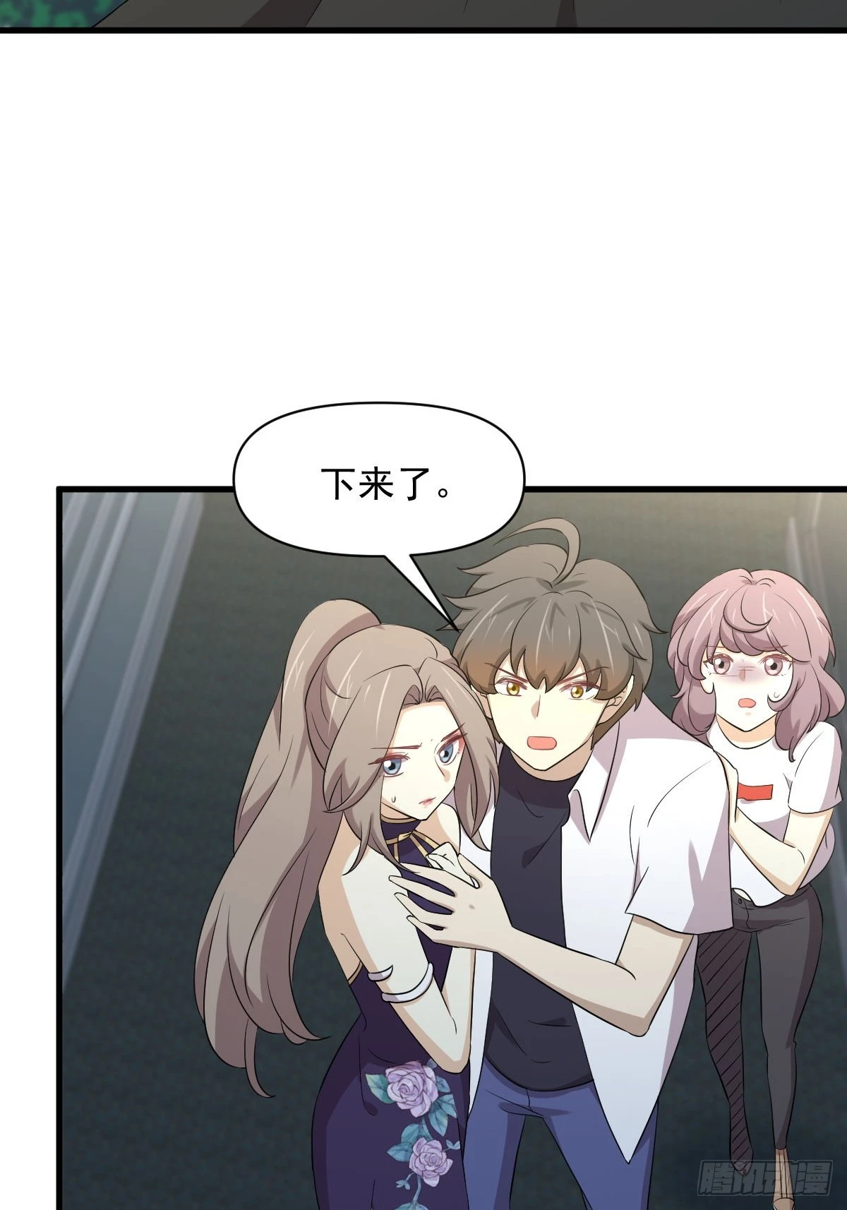 第362话 仅剩的隐匿师 第30页