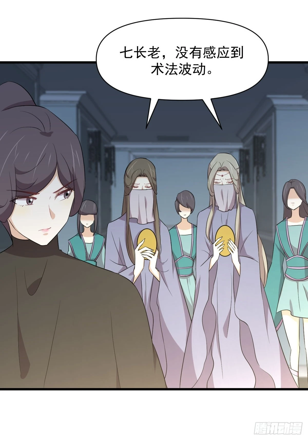 第362话 仅剩的隐匿师 第33页