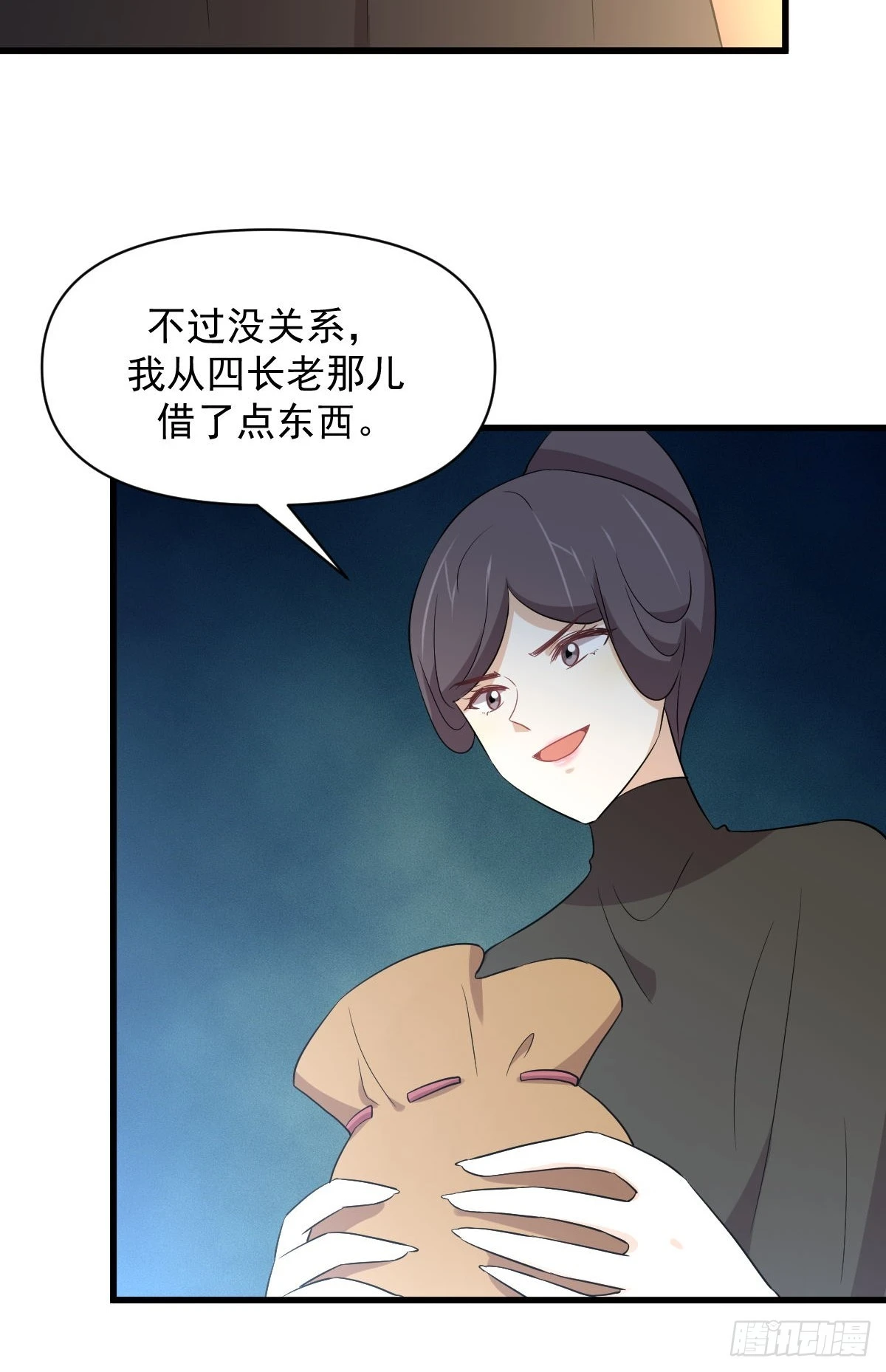 第362话 仅剩的隐匿师 第35页