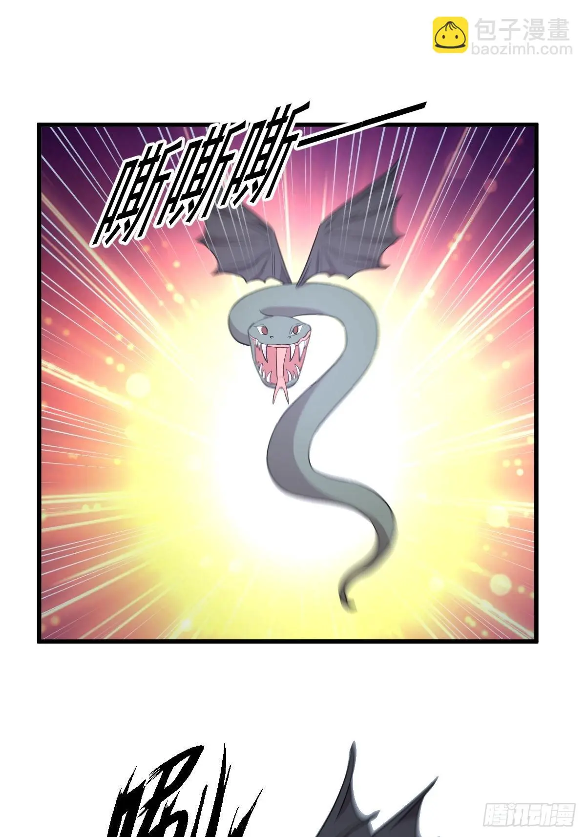 第362话 仅剩的隐匿师 第40页