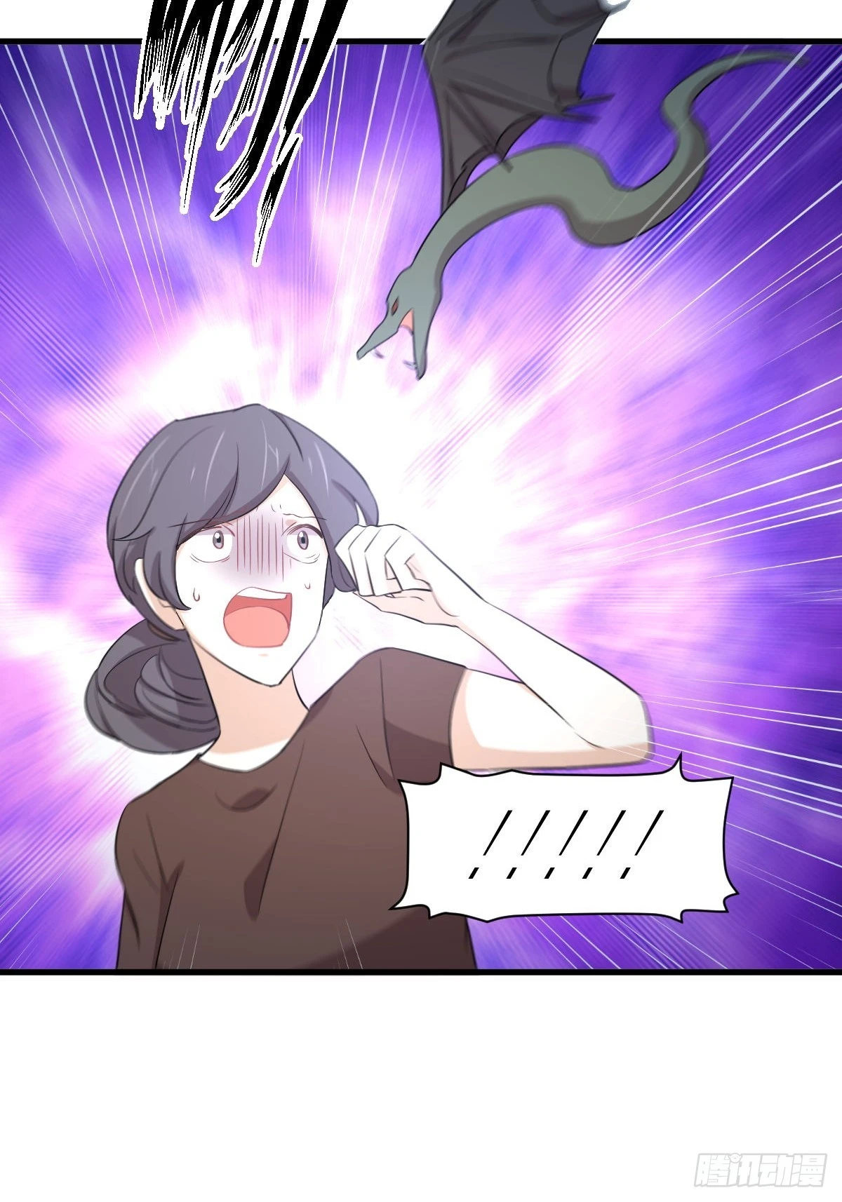 第362话 仅剩的隐匿师 第41页