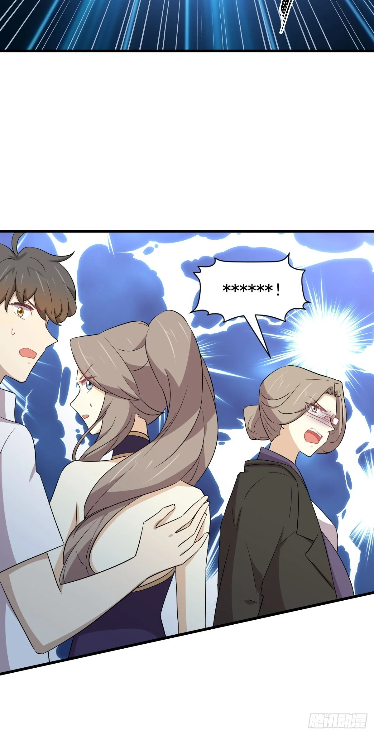 第362话 仅剩的隐匿师 第43页