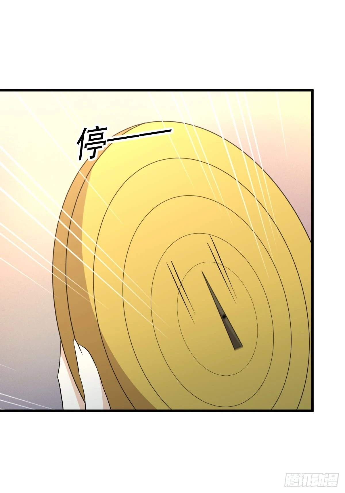 第362话 仅剩的隐匿师 第45页