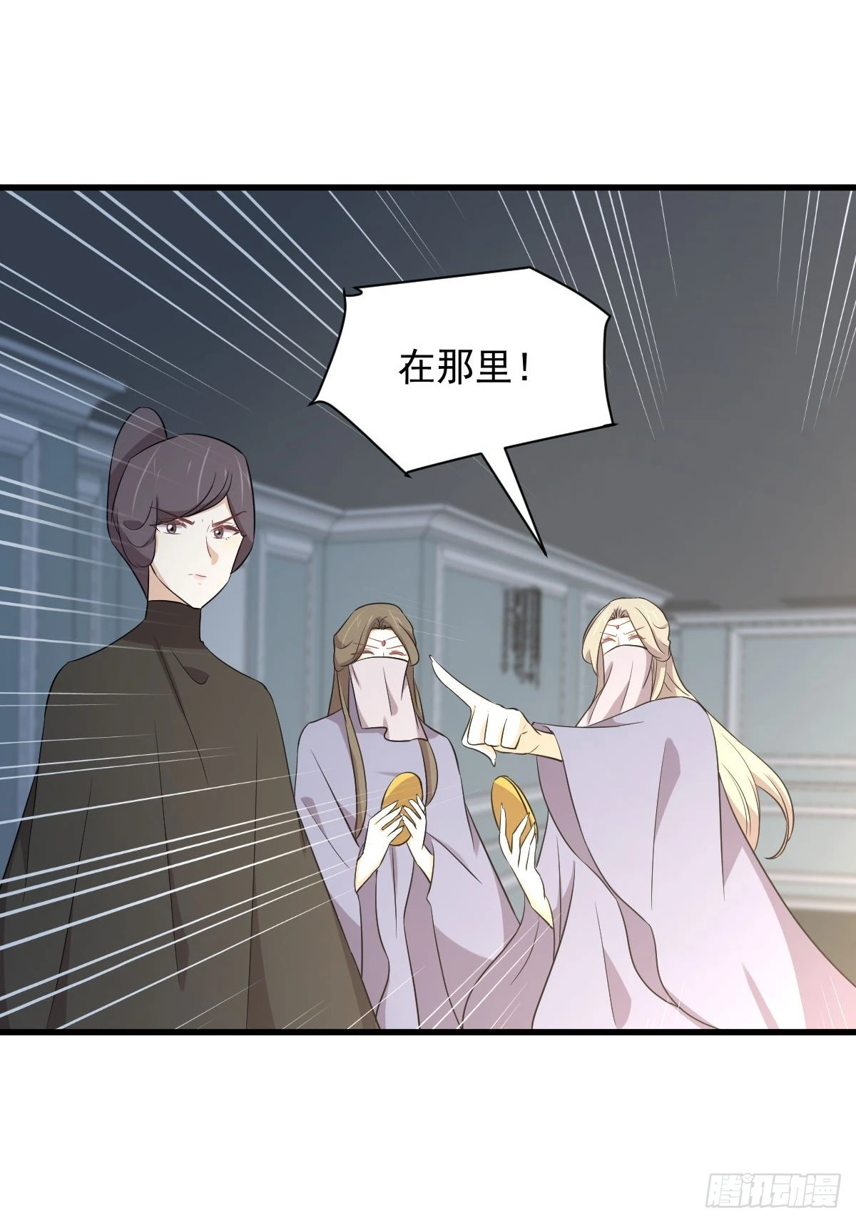 第362话 仅剩的隐匿师 第46页