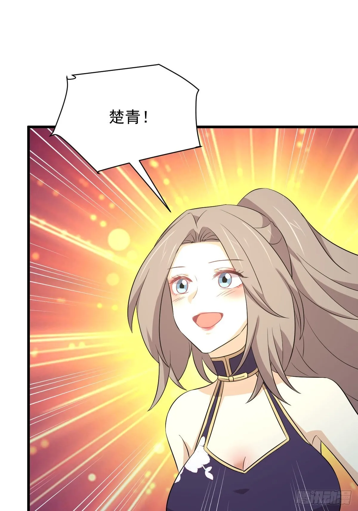 第361话 家人团聚 第8页