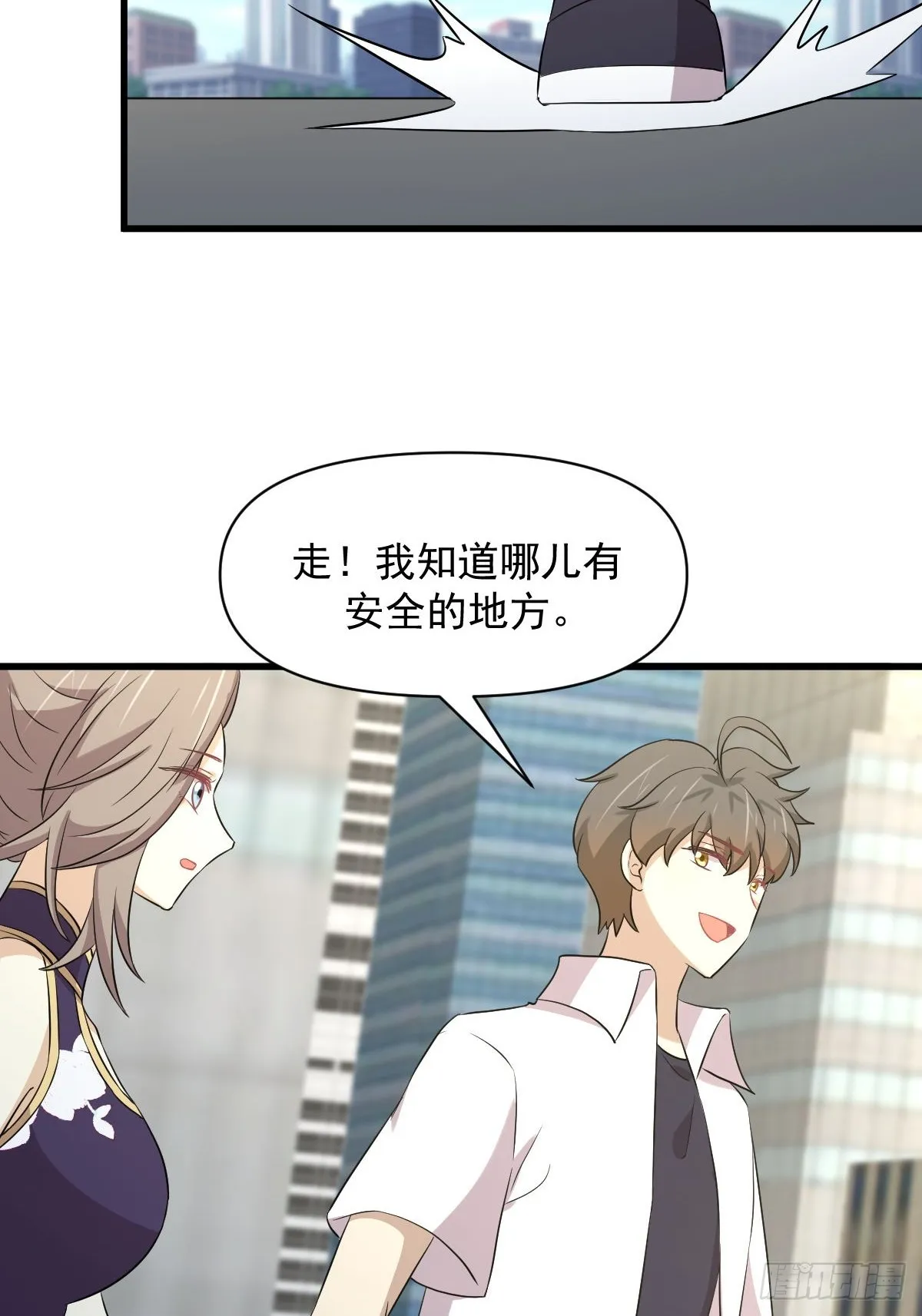 第361话 家人团聚 第12页