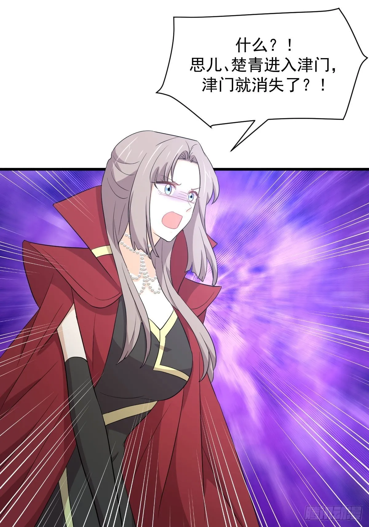 第361话 家人团聚 第14页