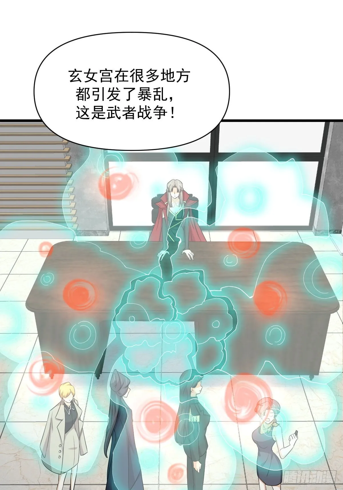 第361话 家人团聚 第18页