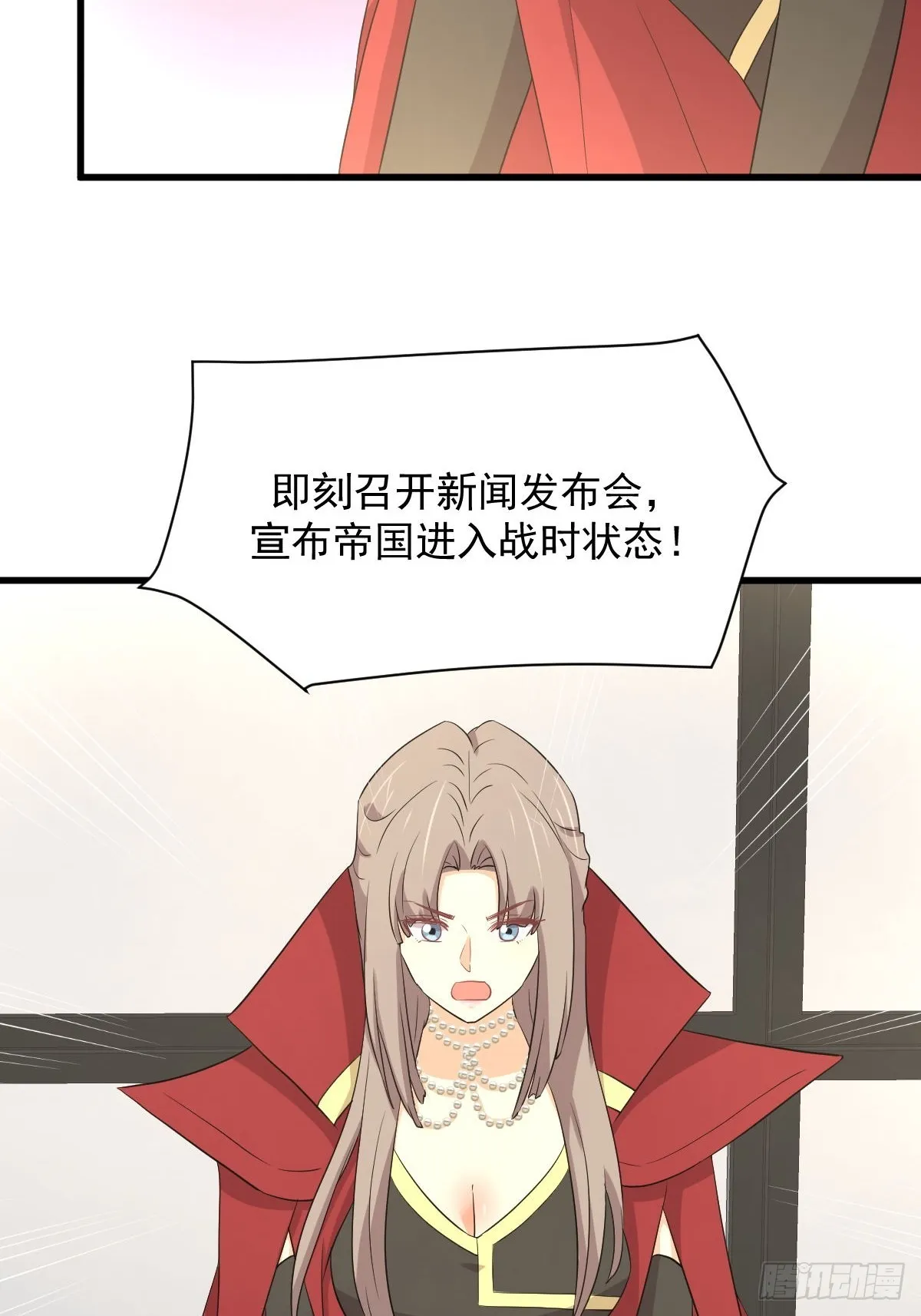 第361话 家人团聚 第23页