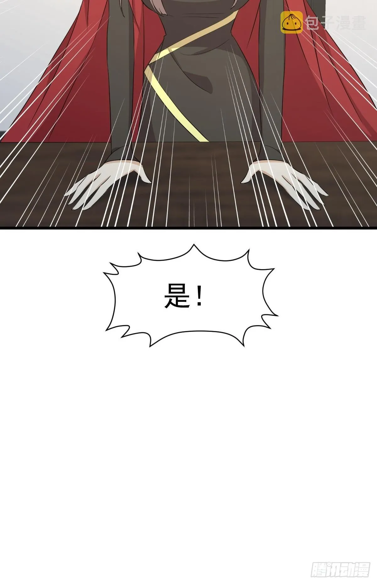 第361话 家人团聚 第24页
