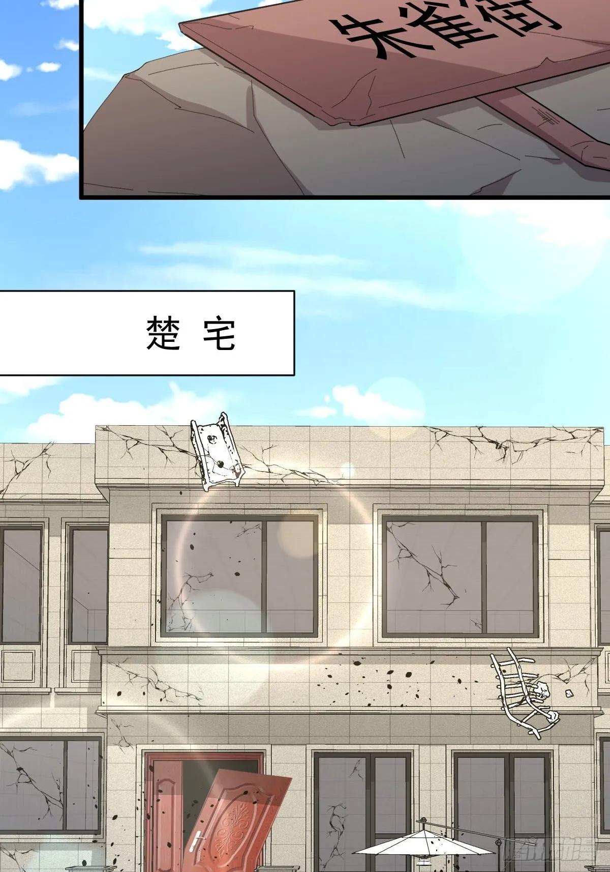 第361话 家人团聚 第26页