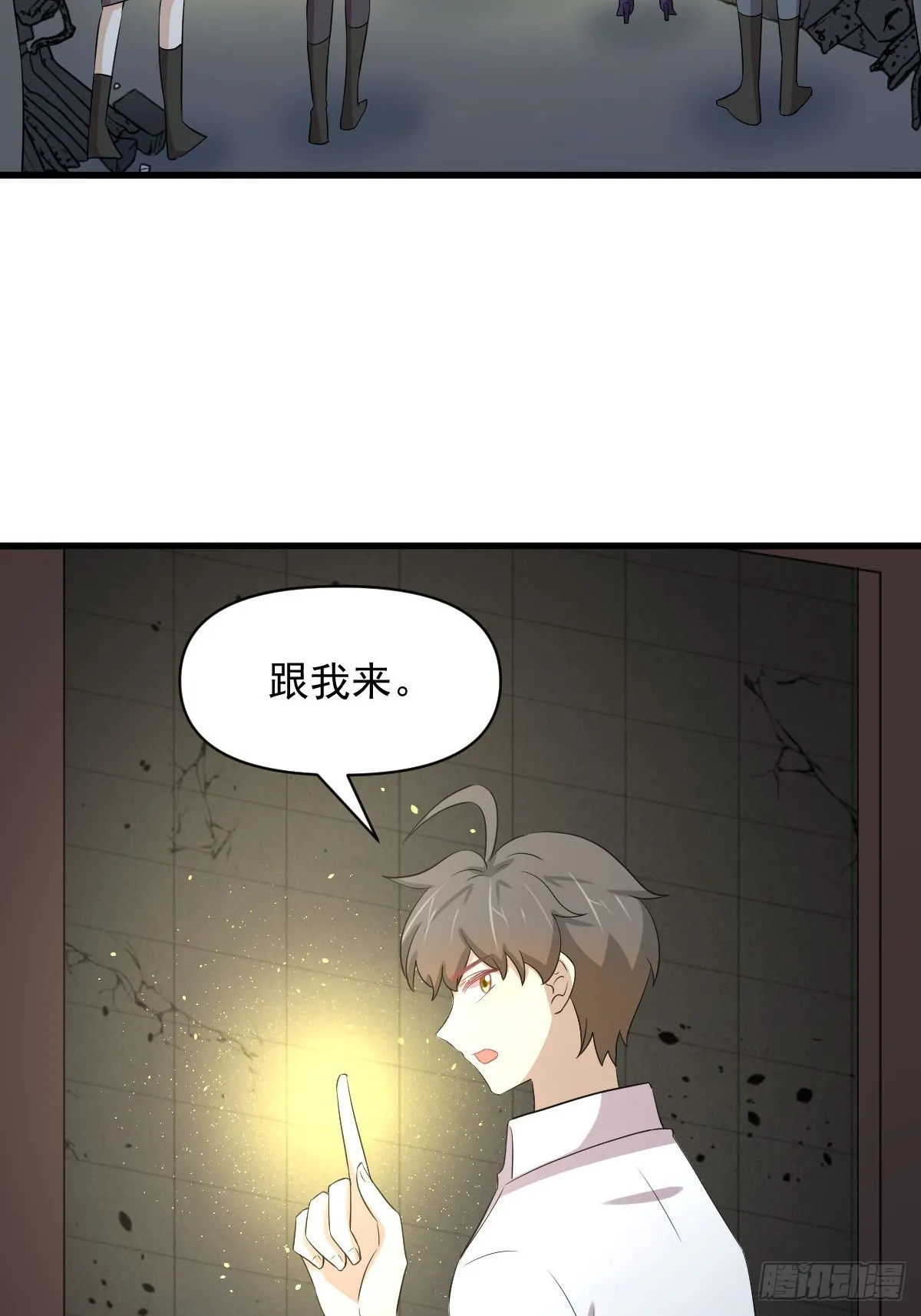 第361话 家人团聚 第34页