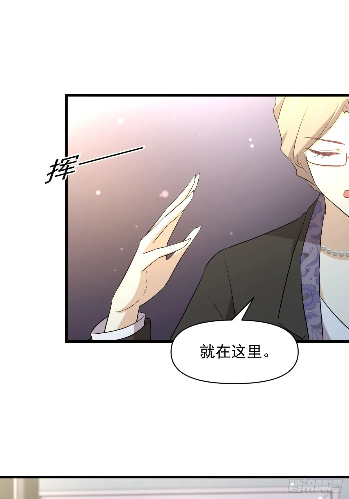 第361话 家人团聚 第45页