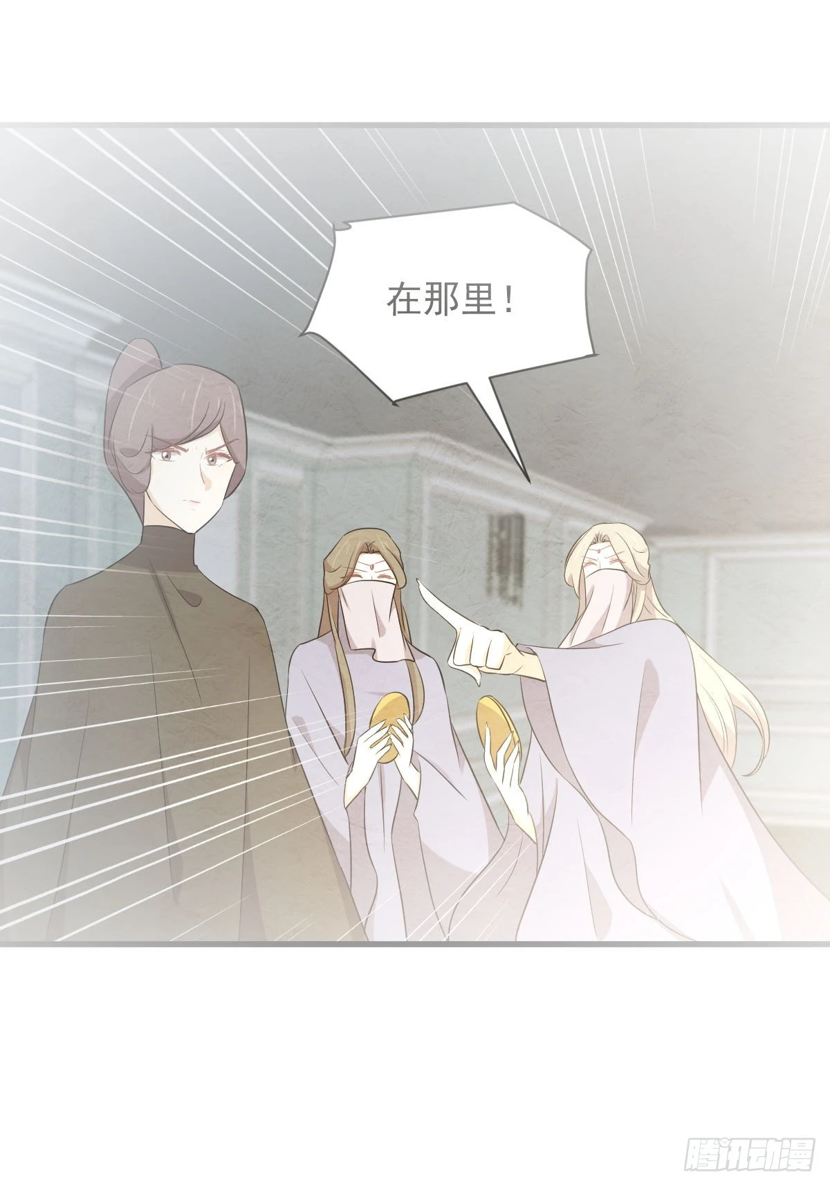 第363话 地道危机 第2页