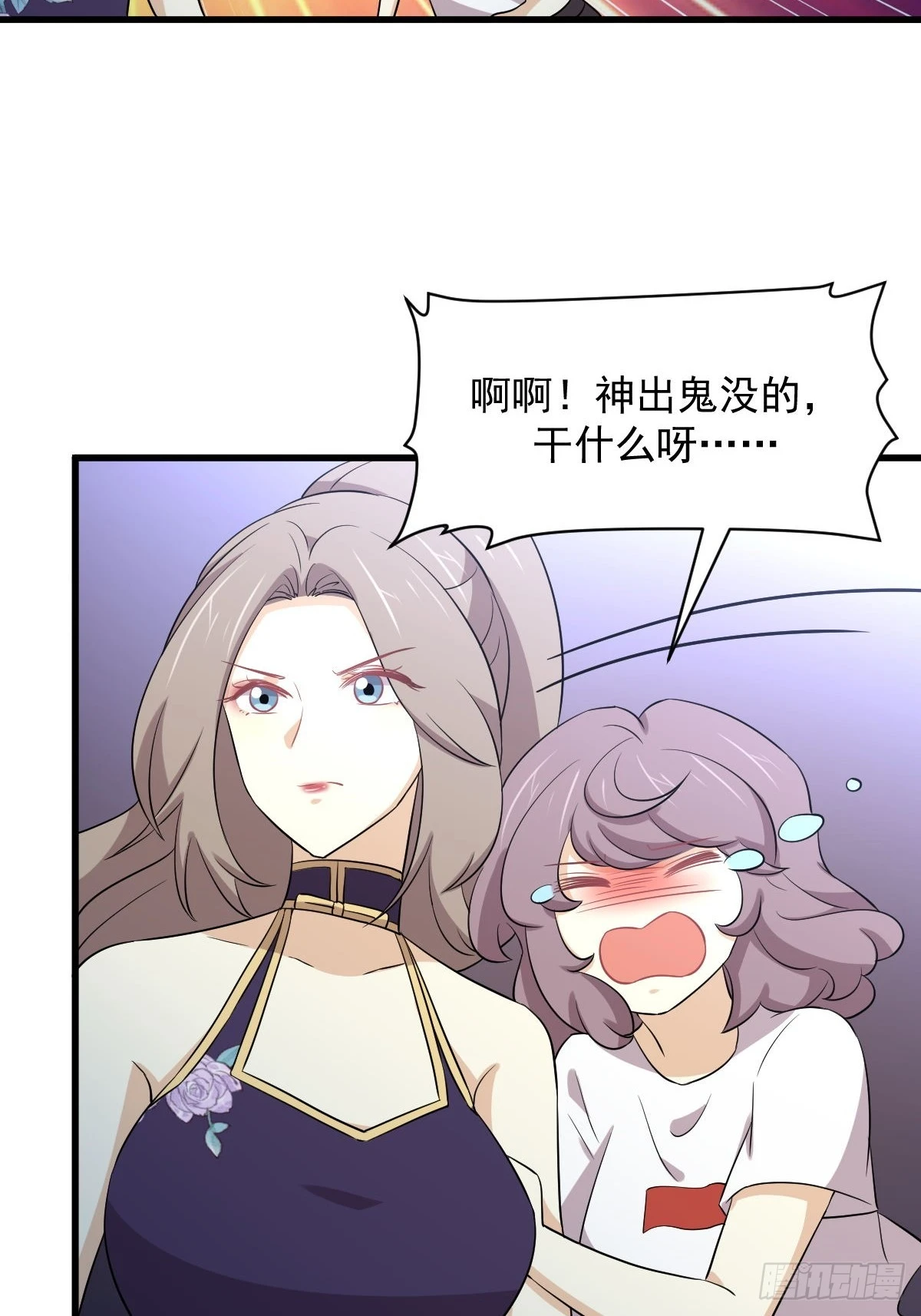 第363话 地道危机 第20页